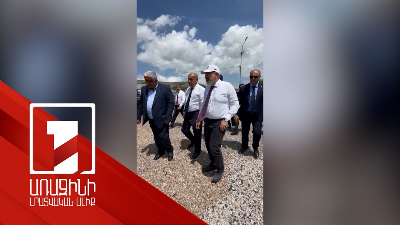 Ալագյազում կառուցում ենք հանդիսությունների սրահ, մանկապարտեզ. Նիկոլ Փաշինյան