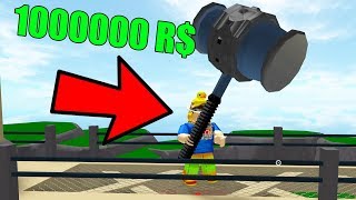 New Knife Simulator Hack Script Aimbot Infinite Money 2019 - spending all my robux on the ban hammer roblox knife