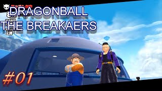 エージェントの私が戦闘力5のわけがないじゃないか(汗)＃01【ドラゴンボール ザ ブレイカーズ】