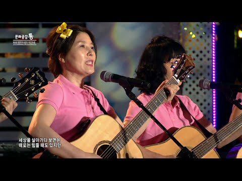 [가족콘서트6회] 나비부인(광양)-당신의 마음에 우리의 사랑을(대상)