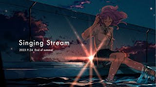 Illustration : AM https://twitter.com/am0300pm0 - 〖 Singing 〗夏も終わりなので🎐 - 歌枠 | 雑談