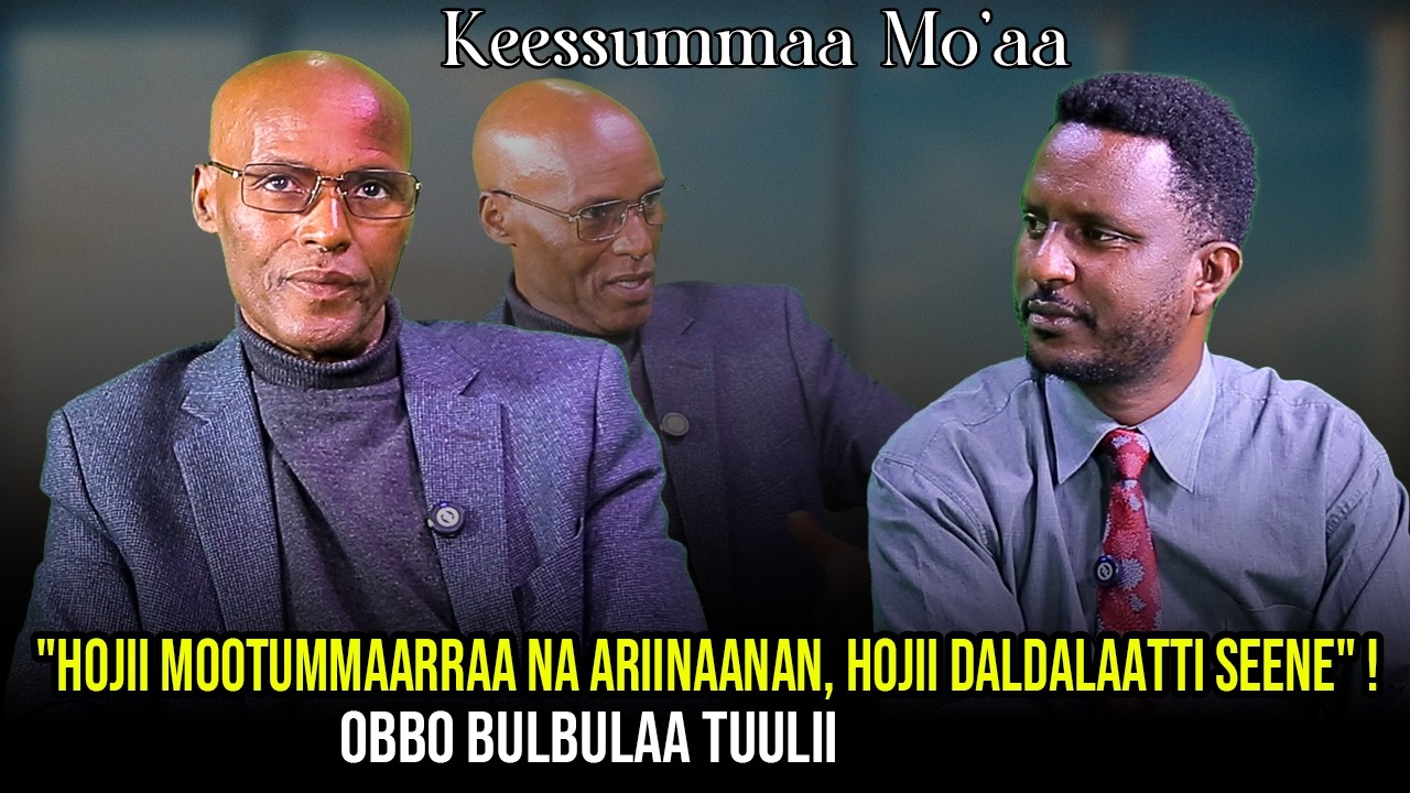 "Hojii Mootummaarraa na ariinaanan, Hojii Daldalaatti seene" ! Obbo Bulbulaa Tuulii