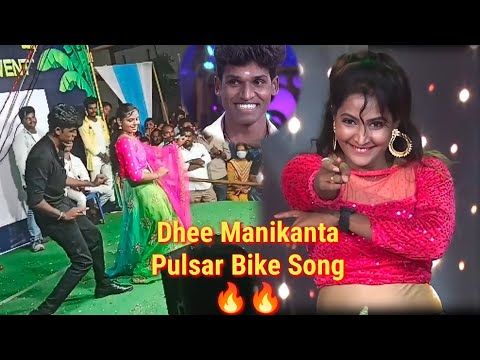 Conductor Jhansi Pulsar Bike Song Dance by Dhee Manikanta Master | Manikanta Master Pulsar Bike Song
