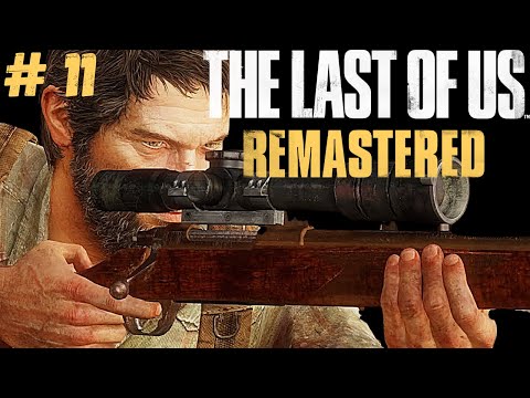 Henry and Sam | The Last of Us Remastered | PS5 Gameplay Walkthrough