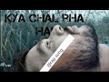 KYA CHAL RHA HAI OFFICIAL MUSIC VIDEO DADDAA