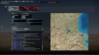 [War Thunder プレイ実況]嶺上開花の空戦戦略