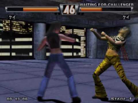 Sony PS2 ►  3D Kakutuo Tsukuru 2