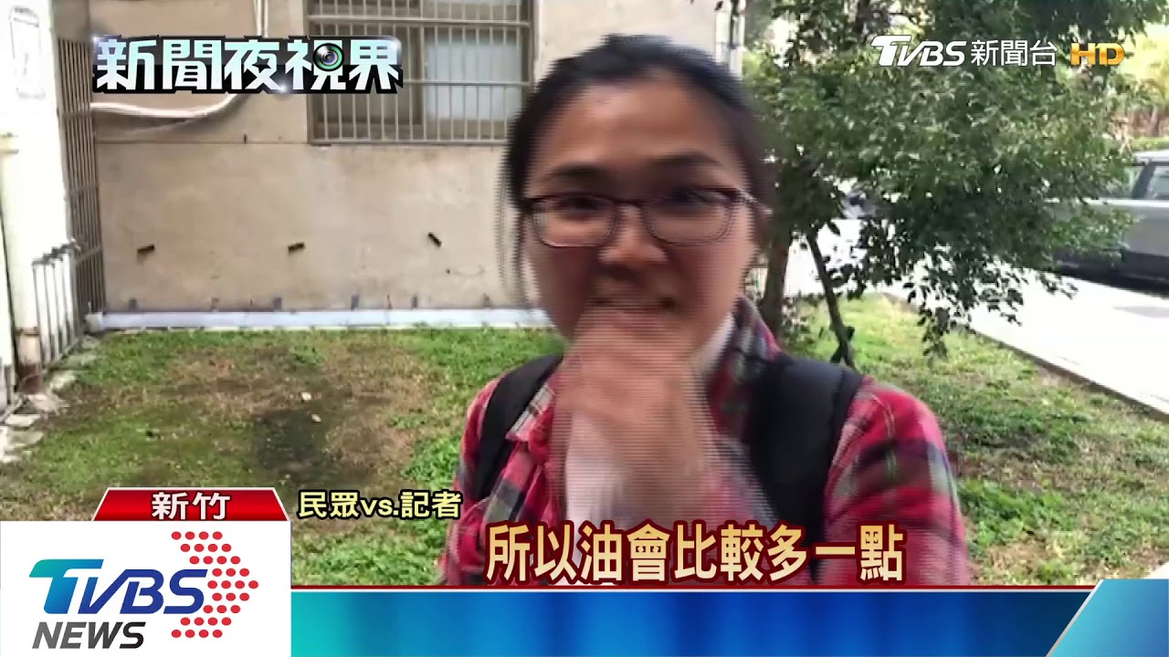 新竹名鴨肉店被添負評　網友：油膩膩