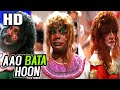 Aao Bata Hoon | Vinod Rathod, Anand Raj Anand | Koi Kisise Kum Nahin 1997 Songs | Milind Gunaji