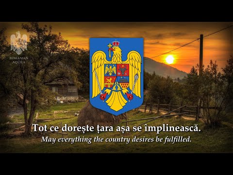 Imn - (Romanian Patriotic Song)