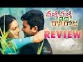 Malli Malli Idi Rani Roju Review Sharwanand Nithya Menon Silly Monks