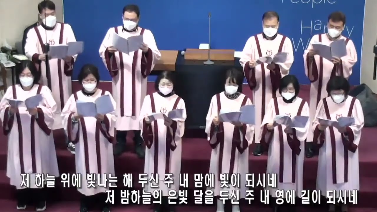 찬양 영상