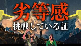 【雑談ラジオ】自分の才能を侮ることなかれ　#20②
