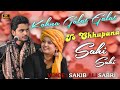 Kehna Galat Galat To Chhupana Sahi Sahi Sakib Ali Sabri Neha Naaz Song Nusratfatehalikhan