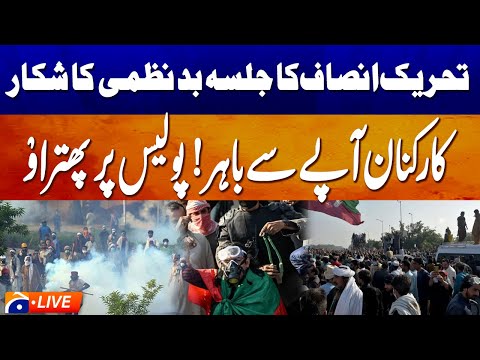 Live : Pti Karachi Jalsa - Latest Update - Geo News