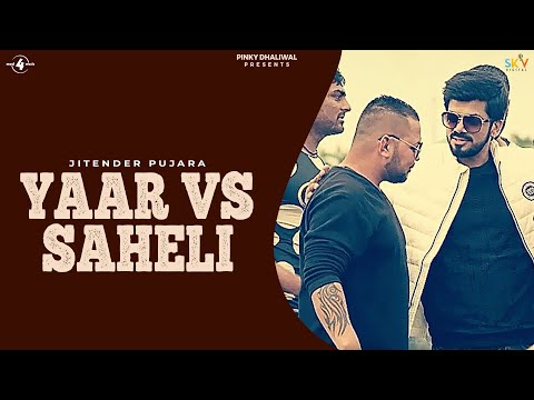 Yaar Vs Saheli