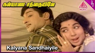 Kalyana Santhaiyile Video Song  Sumathi En Sundari