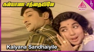 Download lagu Kalyana Santhaiyile Video Song | Sumathi En Sundari Movie Songs | Sivaji Ganesan | Jayalalithaa mp3