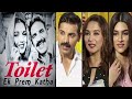 Celebrities attend premier of Akshay Kumar's Toilet Ek Prem Katha