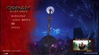 ハロウィーン仕様【コナンアウトキャスト】*