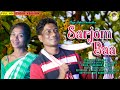 SARJOM BAA BAHA SONG GANGADHAR SAROJINI NEW HO MUNDA STUDIO VERSION 2023