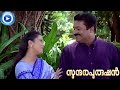 Thurakkaatha Ponvaathil Song From Malayalam Movie Sundhara Purushan HD