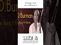 Hai Apna Dil To Awara Solva Saal 1958 S D Burman Hemant Kumar Dev Anand Waheeda Rehman