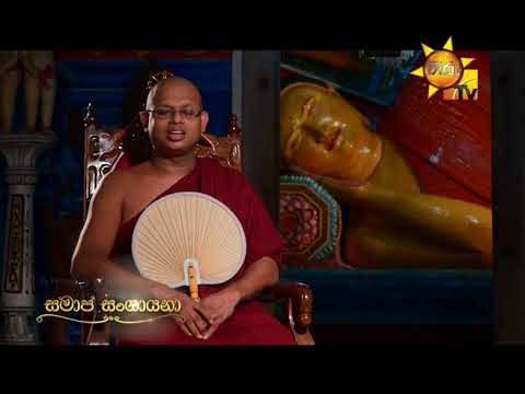 Hiru TV