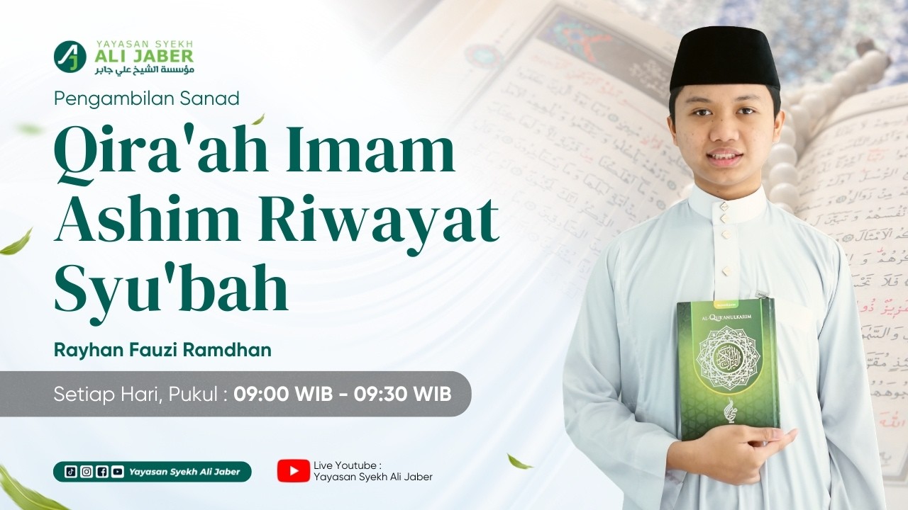 QIRAAT IMAM ASHIM RIWAYAT IMAM SYU'BAH // SANTRI RAYHAN FAUZI