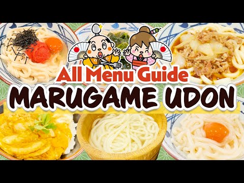 Marugame Udon / All Food Review / Guia de restaurantes do Japão