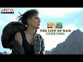 The Life Of Ram Cover Song Jaanu Eswar Kavya Chaulagain Shubhanshit Priydarshi Nanna Raju