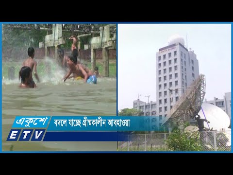 দীর্ঘস্থায়ী দাবদাহে শুকিয়ে যাচ্ছে ঠোঁট, জ্বলছে শরীর | ETV News