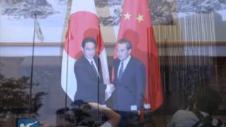 Chinese, Japanese FMs hold talks
