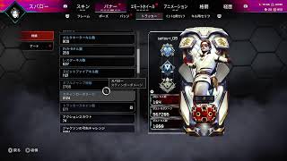 APEX ライブ ダイヤ帯 参加型  ランク マスター行きたい！盛りたい!!! 【APEX Legends】配信
