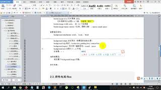 Download the video "PHP编程教程第220集今日总结P220"