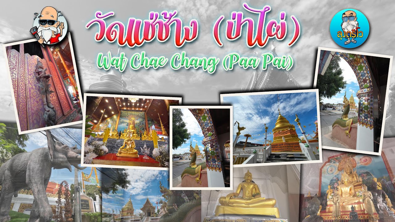 Wat Chae Chang