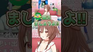 筋肉を鍛えさせてくる妖怪を生み出すころさん #戌神ころね