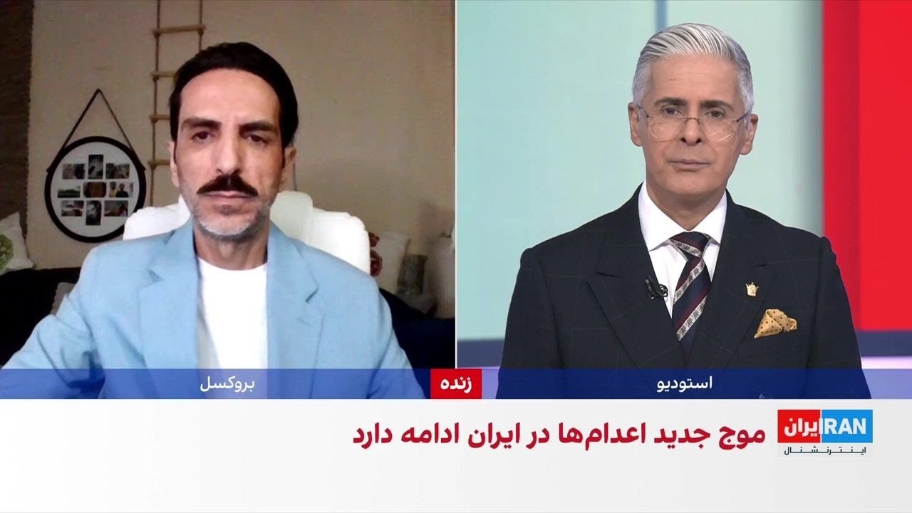 اجرای حکم اعدام ساسان آزادوار، از معترضان انقلاب ملی ایرانیان