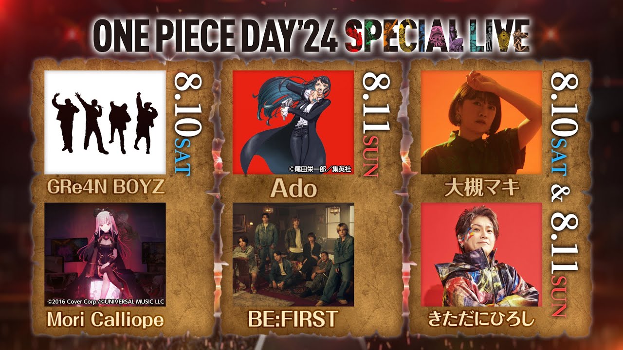 ONE PIECE DAY'24 SPECIAL LIVE」公式PVを公開! | ニュース ONE PIECE DAY'24 SPECIAL LIVE」公式PVを公開! | ニュース