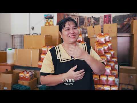 《三清：有祢我不怕》預告片：官方預告