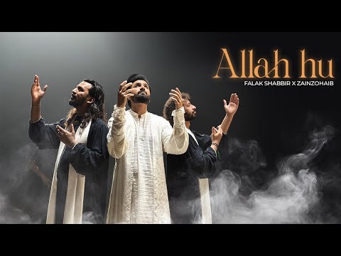 Allah Hu