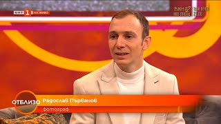 БНТ "Отблизо" за "Счупената вяра" - проект на фотографа Радослав Първанов