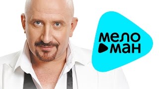 Премьера 2016 - Жека -  Прилетай (Official Audio)