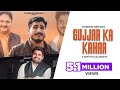 Gujjar Ka Kehar Aagi Bat Gurjar Jati Pe Gyanender Sardhana Vikas Nagar Rohit Sardhana Harender Nagar