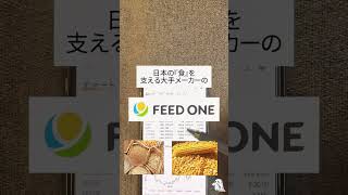 #新nisa #投資初心者 #資産運用初心者#日本株投資 #高配当株投資 #新nisa初心者#お金の知識 #株式投資 #pr