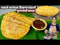 नवशिक्यांसाठी गुबगुबीत पुरणपोळी या प