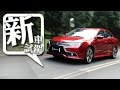 新車試駕 「小七」x「統哥」蛻變不滅的房車精神 mitsubishi grand lancer