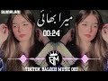 Meray Sath Karha Mera Bhai Hai Balochi Song