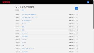 ラジオでDON その56 雑談