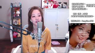 Em chỉ quan tâm anh - Phùng Đề Mạc cover馮提莫- “我只在乎你”